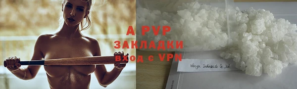 ALPHA-PVP Бронницы